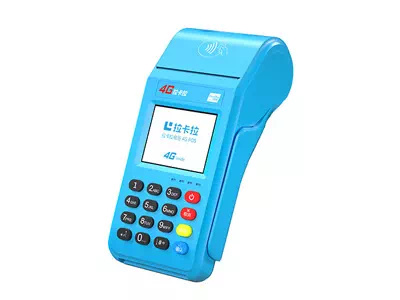 博罗拉卡拉传统大POS机